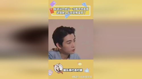 陈晓与陈妍希婚姻危机背后：真相还是误解？