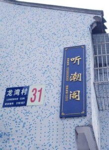 听潮阁：从线上到线下的潮流新势力