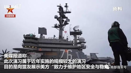 南海风云：菲律宾军事挑衅背后的真相