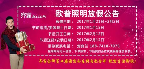 你我皆“异客”：人生路上的偶然与必然