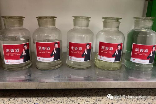 蒲黄与白酒泡制药酒的科学方法与搭配建议