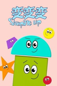 在简书的世界里，发现自我与世界的“变变变”