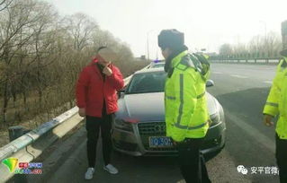 男子开长途高速睡着 智驾系统助其安全返家