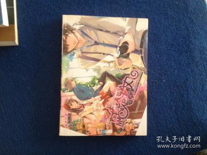 哪吒的“魔丸”年代：从神话到现实的蜕变