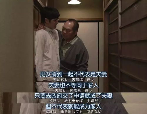 至亲至疏：夫妻之间的爱与痛