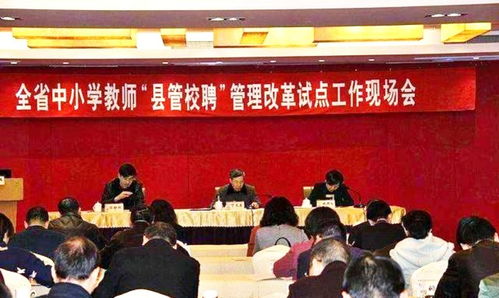 谁给了校长末位淘汰的权力？一线教师的困境与反思