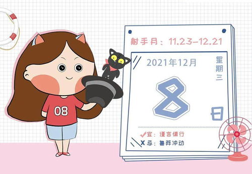 急躁的一天：一场自我内心的对话