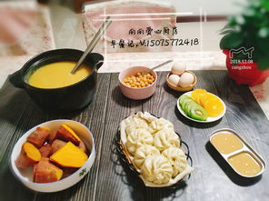 早餐97：他用一顿温暖的早餐，治愈了整个冬天