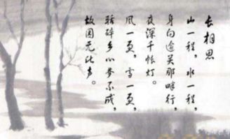 乐府一·长相思：穿越千年的诗意之旅