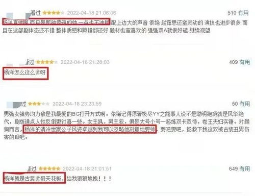 三部在播剧口碑分化，大学生开学季的追剧指南