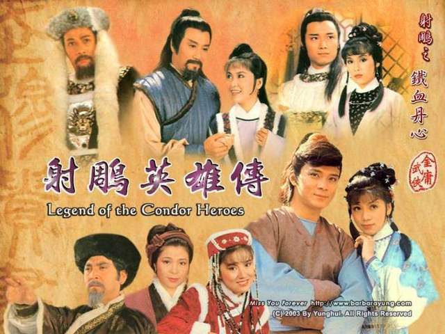 《射雕英雄传:侠之大者》延长上映，武侠迷的狂欢仍在继续