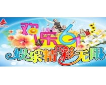 上班也可以是快乐的源泉：一位成都网友的正能量心声