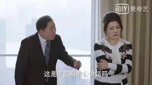 隐藏多年的秘密：他瞒着妻子十几年的真相