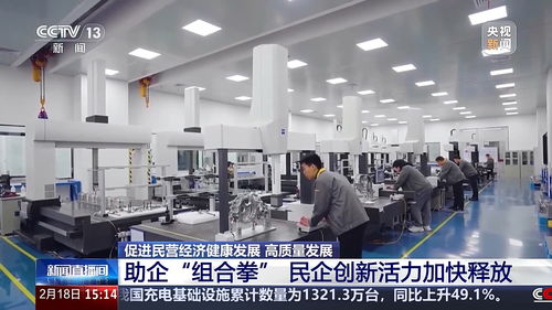 各地出招促进民营经济发展，我见证政策红利与民企活力齐飞