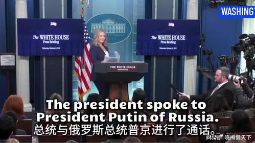 美俄谈判背后的暗流：俄乌未来的走向与专家解读