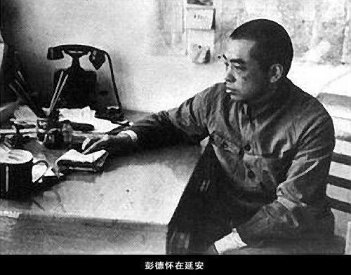 缅怀彭德怀：从吴起镇到历史丰碑的传奇人生