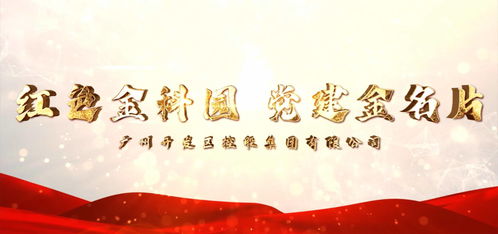 匠心传承：升昌镇非遗剪纸艺术展现时代新篇章