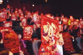 哪吒2香港首映礼：一场星光熠熠的文化盛宴