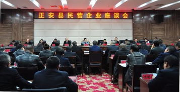 民营企业座谈会释放三大信号，腾讯马化腾等企业家共话未来发展