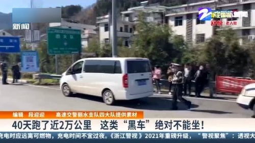 六年跑了40万公里的特斯拉Model S，高速续航仍达327公里！