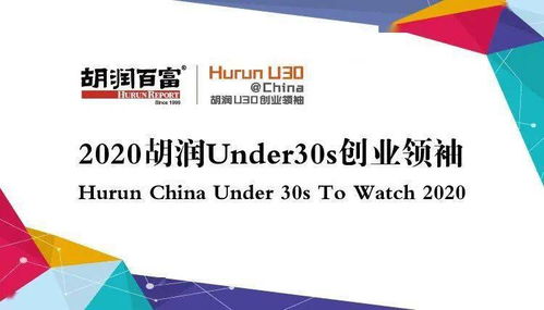 宇树科技创始人王兴兴：自驱力成就了他的机器人帝国