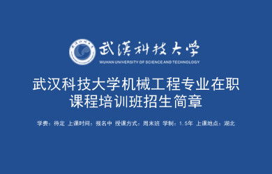 浙大转专业机械工程报录比超计算机，机械专业是否被低估了？