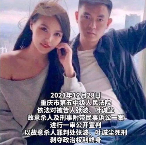 重庆姐弟坠亡案：两位母亲的重生之路