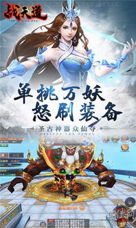 用各地文旅打开仙逆战天道：一场沉浸式的修真之旅