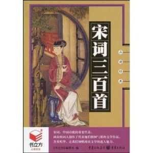 百书千面104:在失明中看见人性的光辉——《失明症漫记》