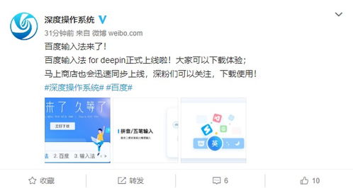 DeepSeek-R1满血版全面上线，微信、QQ浏览器等多平台接入