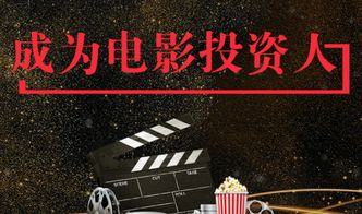 影视股的春天真的来了吗？