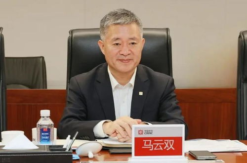 深度解析：马云双任中国兵器工业集团总经理背后的行业变革