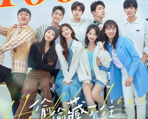 《难哄》与《偷偷藏不住》：同一角色的不同演绎