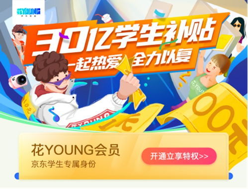 京东外卖掀起“撒钱”地推热潮，小葵的视角看行业巨变