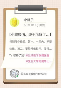 大健康行业小程序制胜法则：如何实现客户留存与增长？