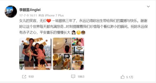 内娱明星离婚大盘点：那些年我们见证的爱恨离别