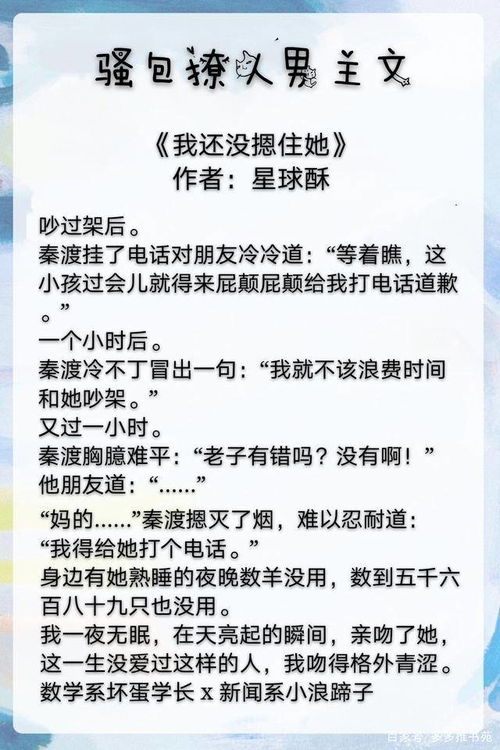 《偷偷藏不住》与《难哄》首日热度大比拼：谁更胜一筹？