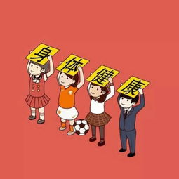 当身体不再“听话”：一位“帕友”的逆袭之路