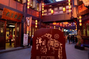 成都体验：在四季·同德里感受社区商业新活力