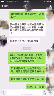 老人一生积蓄买房却被查封，背后真相令人唏嘘