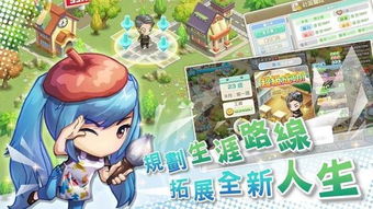 人生是场“真假大冒险”？