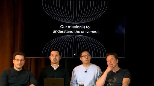 见证历史！马斯克Grok3发布，杭州95后坐C位引发热议