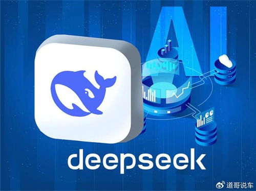 DeepSeek+AI工具，让我的高效办公与生活完美结合