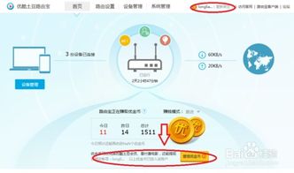 小草指南：利用闲置宽带赚取代币的真相