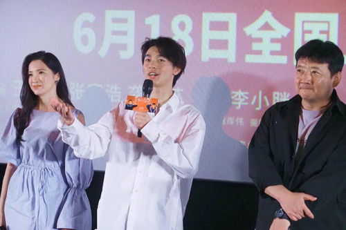 银铃骨的秘密：一次偶然的发现之旅