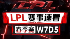 EDG.M 3-1横扫WE：一场经典战役的复盘与思考
