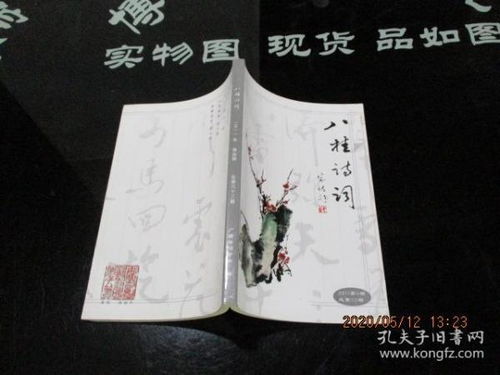 古为今用：从《故事汇》中汲取智慧——世宗孝武皇帝的故事（45）