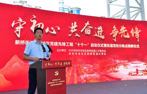 冰雪之约，共筑亚冬盛会的辉煌篇章