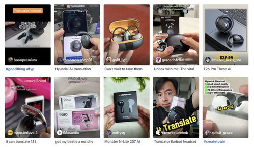 9块9的中国AI耳机，为何让老外疯狂买单？