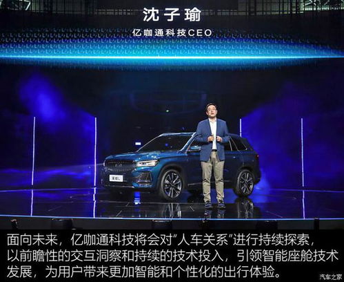 深度解密：吉利与DeepSeek联手，AI汽车的未来已来